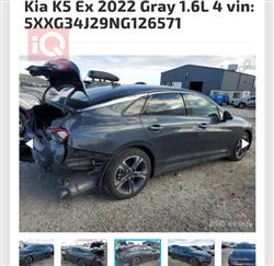 كيا K5